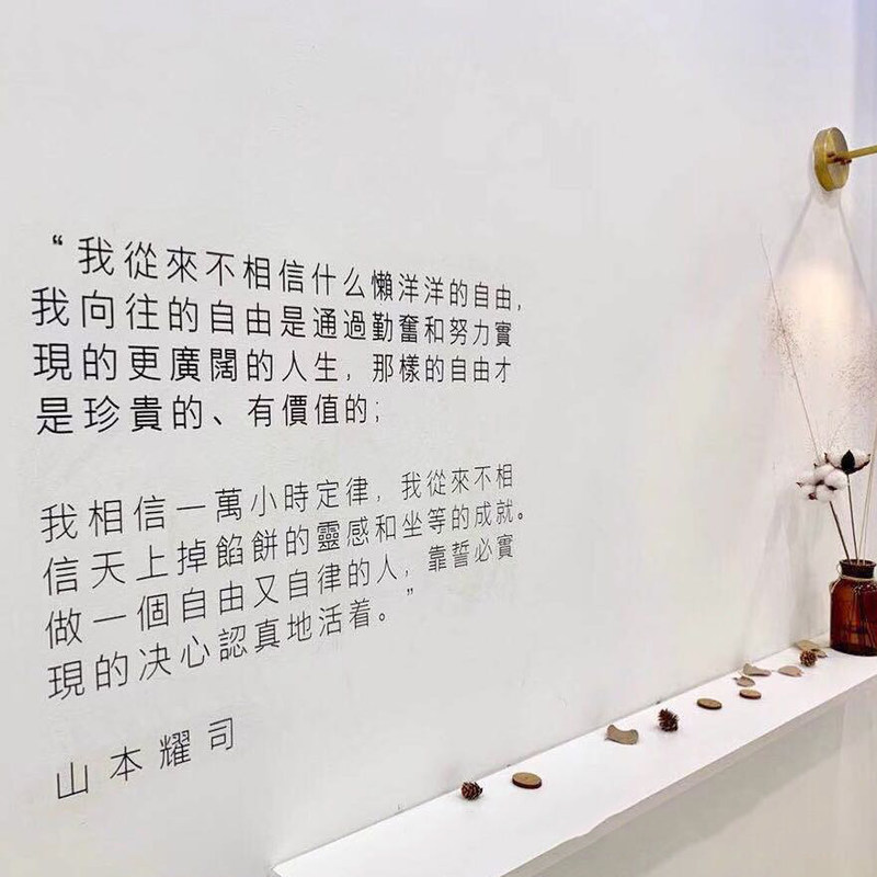 书店贴纸素材模板 书店贴纸图片下载 小麦优选