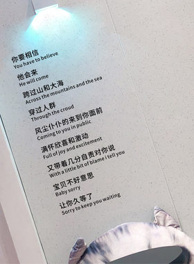 pvc墙贴ins风治愈单身网红贴字