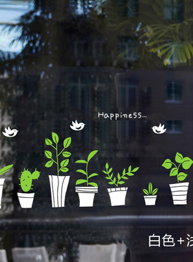植物盆栽咖啡阳台窗户贴纸小鸟