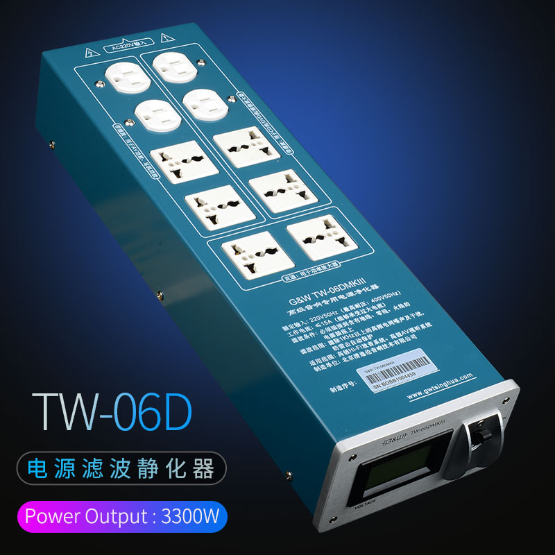 清华吴刚清逸伦TW-06DMK3音响专用电源滤波器防雷插座静化器排插-封面