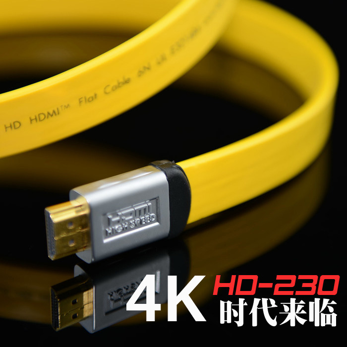 台湾MPS HD-230发烧级HDMI线扁平4K电视投影高清线数字音频IIS线