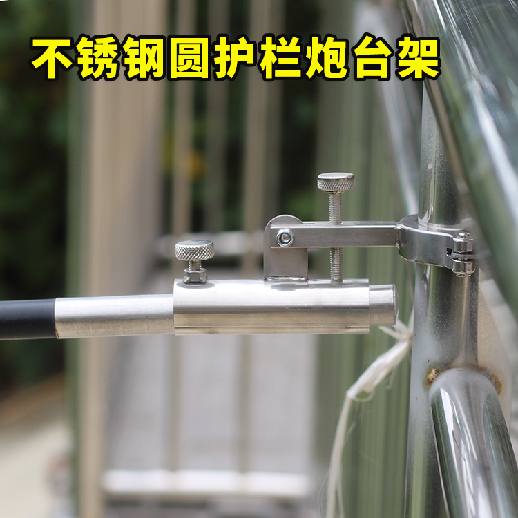 凯顺圆护栏炮台架加厚加固