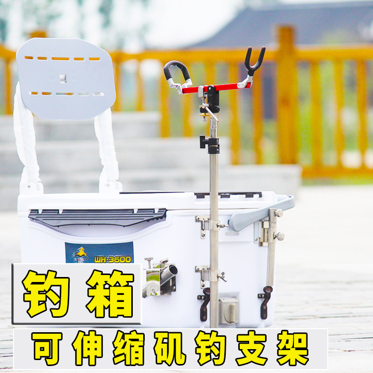 加厚鱼竿支架不锈钢钓箱矶钓支架手竿海竿矶杆长杆支架鱼箱插地架