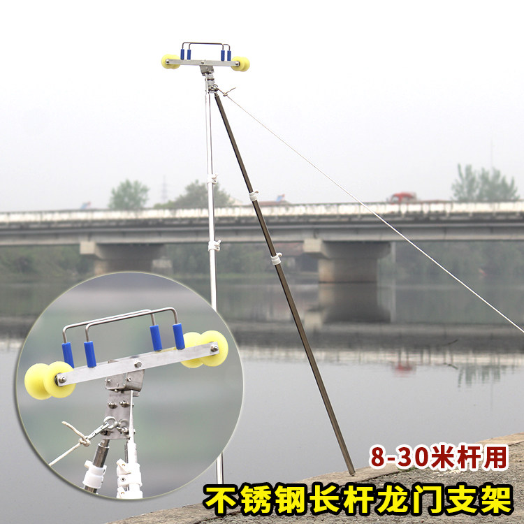 特价加粗不锈钢龙门大支架8-30米长杆炮杆手竿架鱼竿炮台架渔具