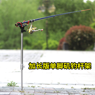 新品不锈钢单脚地插钓鱼支架海滩礁石石砖缝矶钓杆支架万向鱼竿架