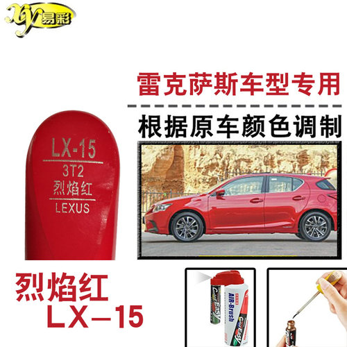划痕修复神器售后颜色免费调整