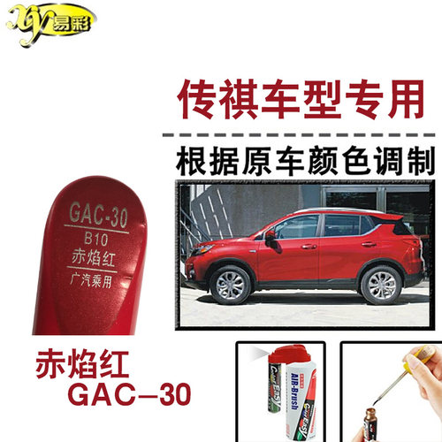 划痕修复神器售后颜色免费调整