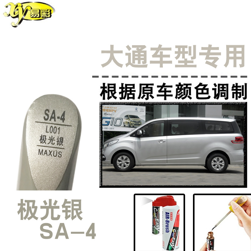 划痕修复神器售后颜色免费调整