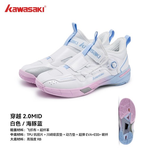 官方正品羽毛球鞋穿越2.0MID透气轻便减震透气防滑耐磨男女运动鞋