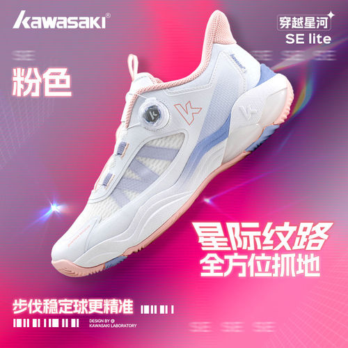 专业羽毛球鞋减震透气防滑耐磨