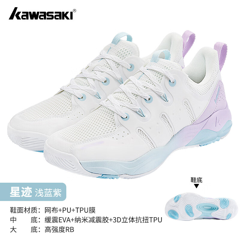 正品星迹羽毛球鞋透气缓震耐磨