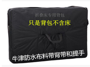 按摩床专用背包 防尘防水包 流动作业用肩背包手提包可带轮