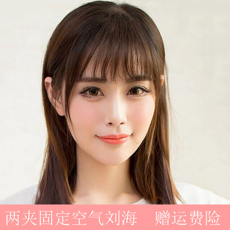 假发刘海片可齐可斜空气刘海薄假发刘海两鬓长蓬松假刘海头饰发片