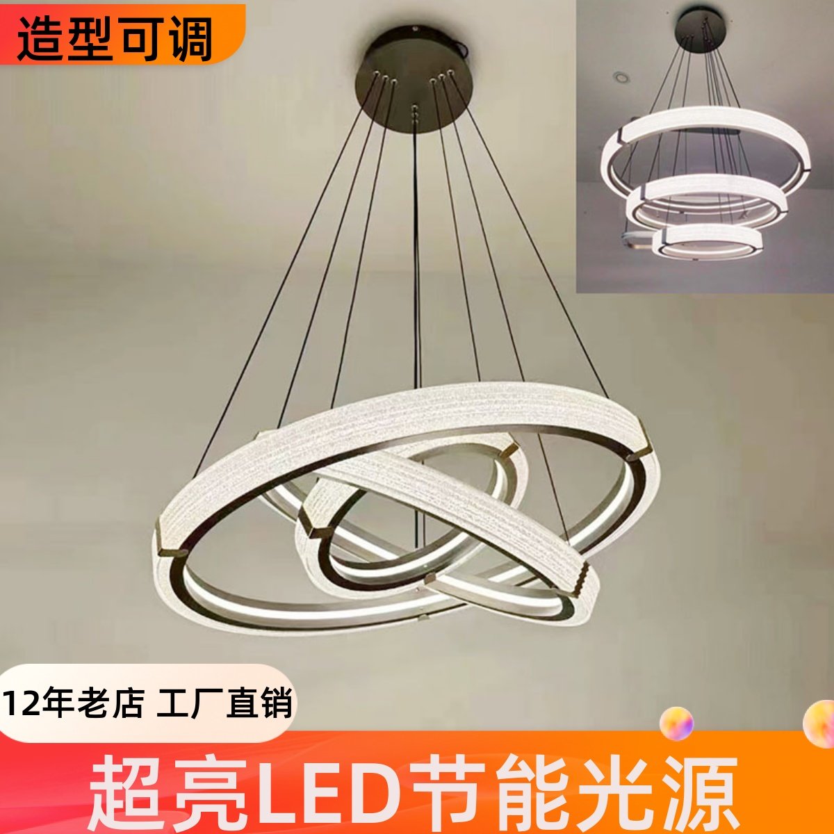 轻奢客厅主灯简约现代大气圆环卧室吊灯led水晶沙餐吊灯2025新款