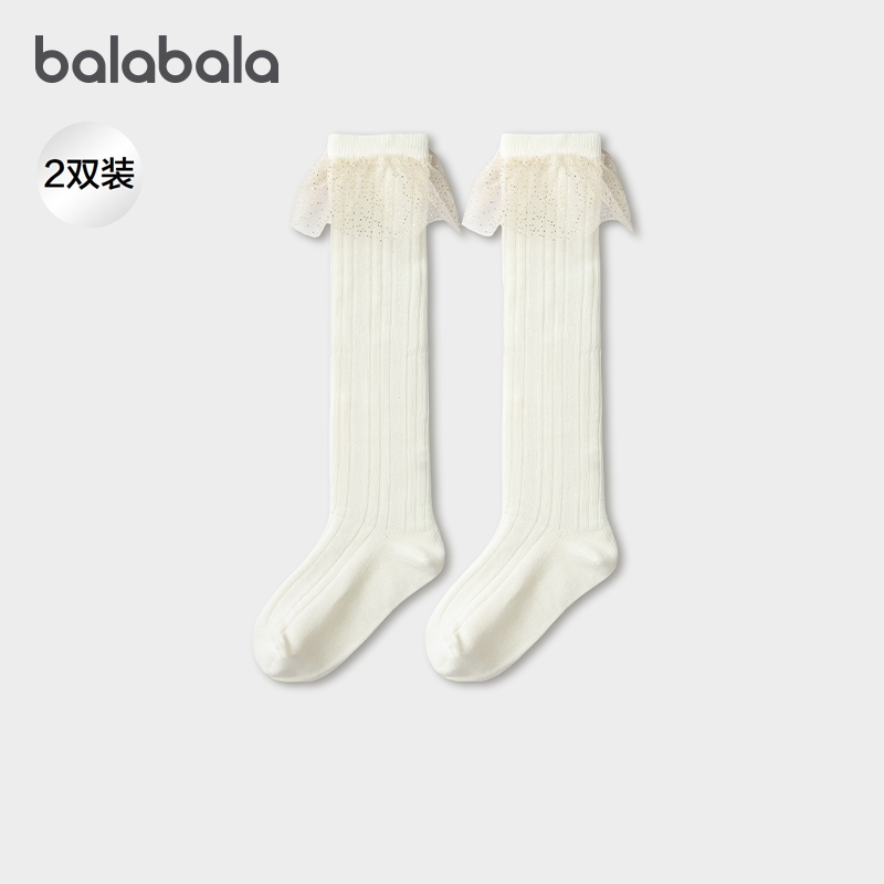 商场同款巴拉巴拉儿童袜子女童花边棉袜两双装2026春秋新款童装潮