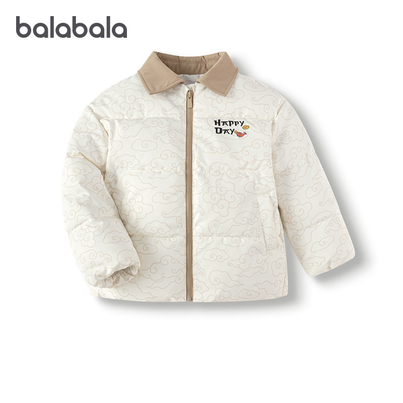 巴拉巴拉男童棉服小童宝宝国风外套儿童立领上衣2025秋冬新款童装,童装/婴儿装/亲子装,棉袄/棉服,淘宝优惠券,粉丝福利购,淘宝优惠卷