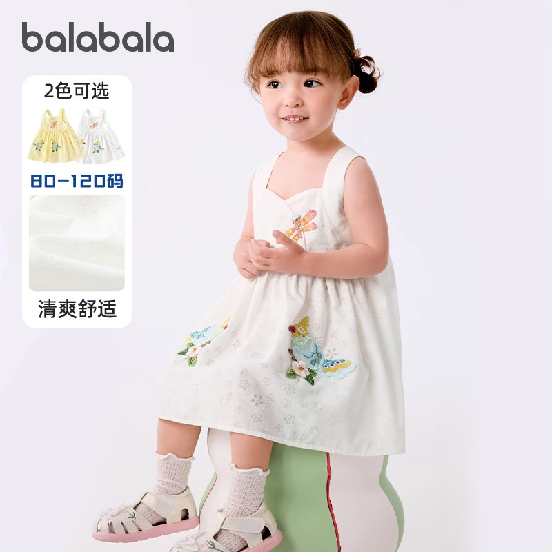 巴拉巴拉婴儿连衣裙女童吊带裙子宝宝国风公主裙新潮夏装新款童装