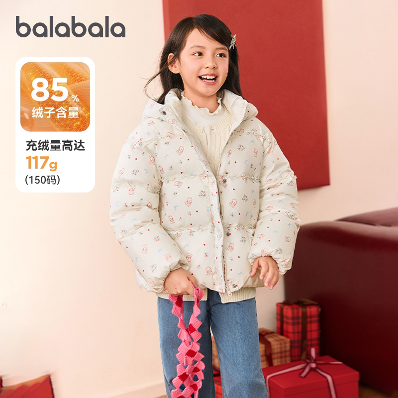 巴拉巴拉童装女童羽绒服儿童连帽厚外套2027新款春装大童拜年服暖