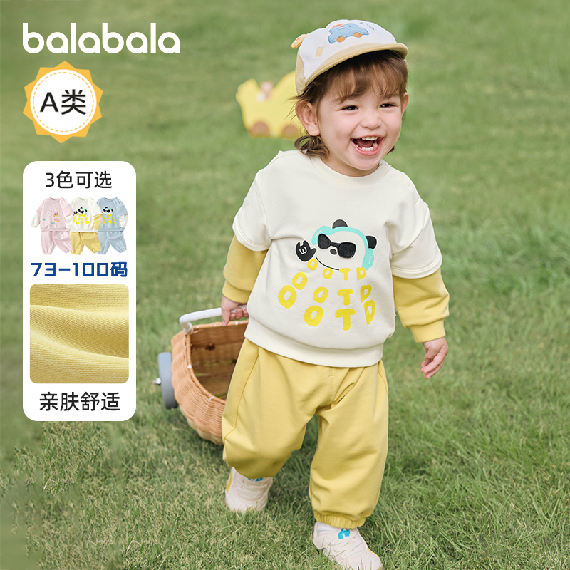巴拉巴拉婴童套装男宝宝春装衣服