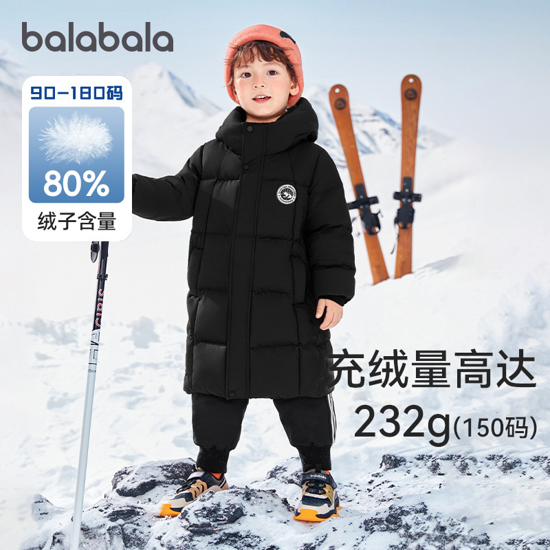 巴拉巴拉男童羽绒服儿童长款外套
