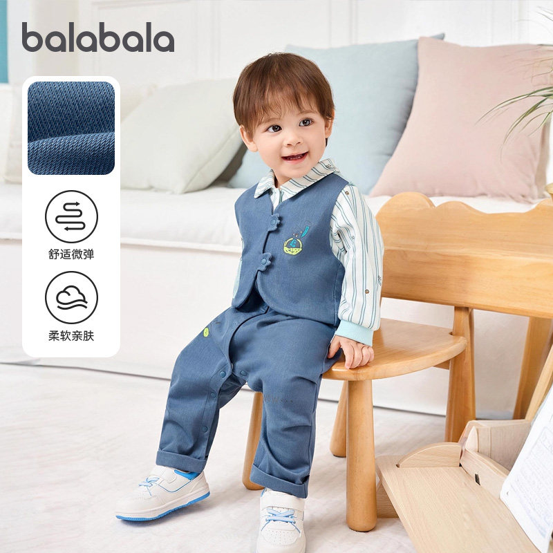 巴拉巴拉宝宝套装新生儿针织连体衣男童礼服两件装2026春新款童装,童装/婴儿装/亲子装,连身衣/爬服/哈衣,淘宝优惠券,粉丝福利购,淘宝优惠卷