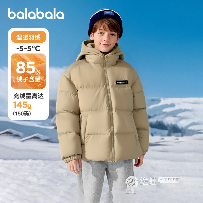 巴拉巴拉balaOne羽绒服假两件潮