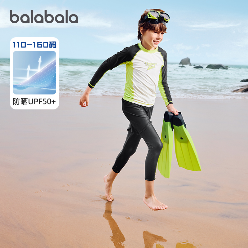 巴拉巴拉泳衣套裝男童分體泳裝