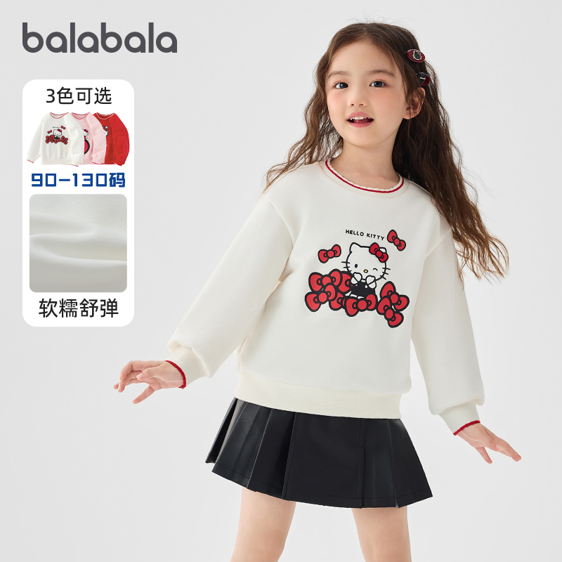 巴拉巴拉女童針織毛衣寶寶打底衫