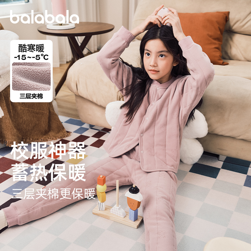 萌趣小熊和字母压花图案