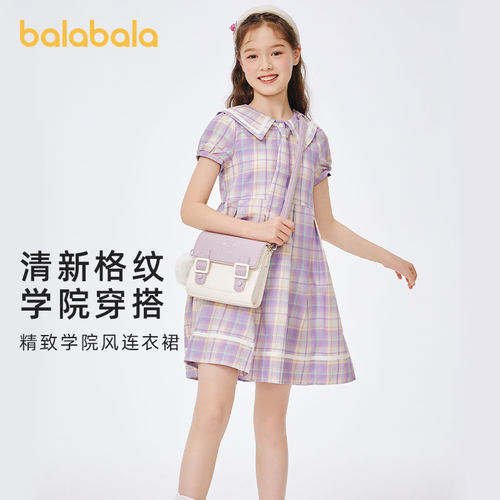 天猫服饰新风潮，限时特惠~