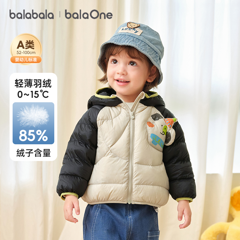 毛织感和小章鱼印花，创意可爱