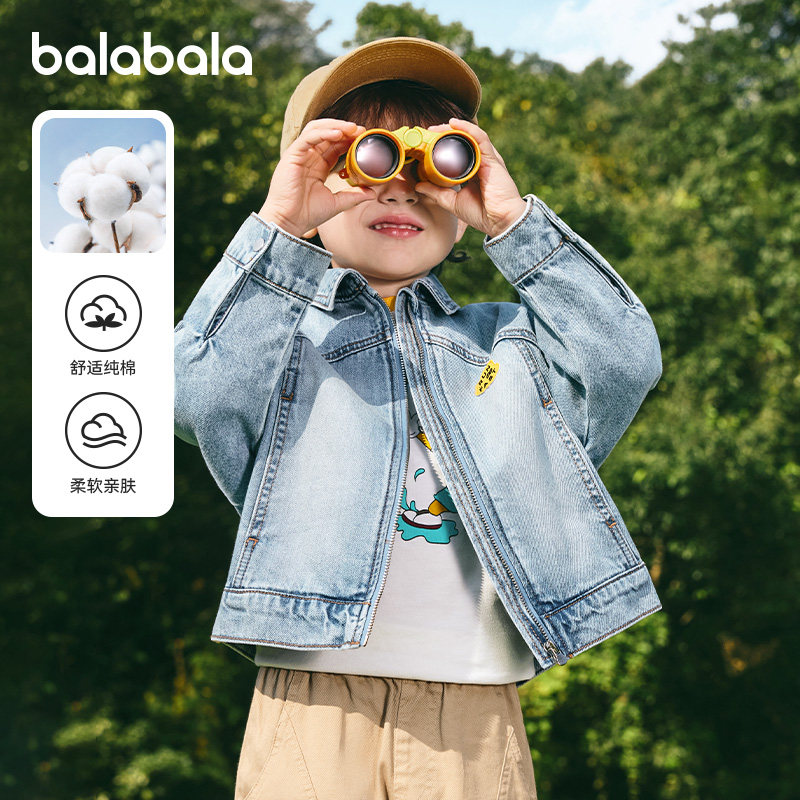 巴拉巴拉男童牛仔外套宝宝纯棉上衣女童休闲衣服2026春装新款童装