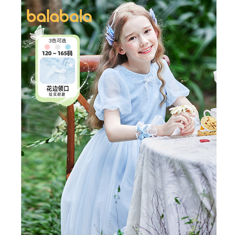 巴拉巴拉女童连衣裙大童纱裙儿童公主裙宝宝裙子夏季新款童装蓝色