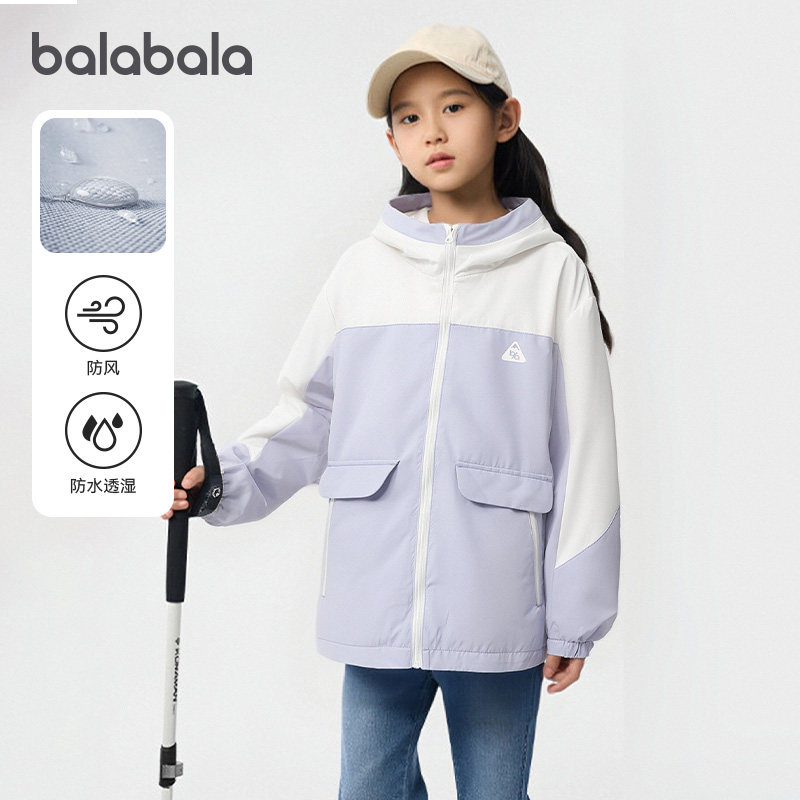 巴拉巴拉儿童外套大童冲锋三合一女童户外运动服2026春装新款童装