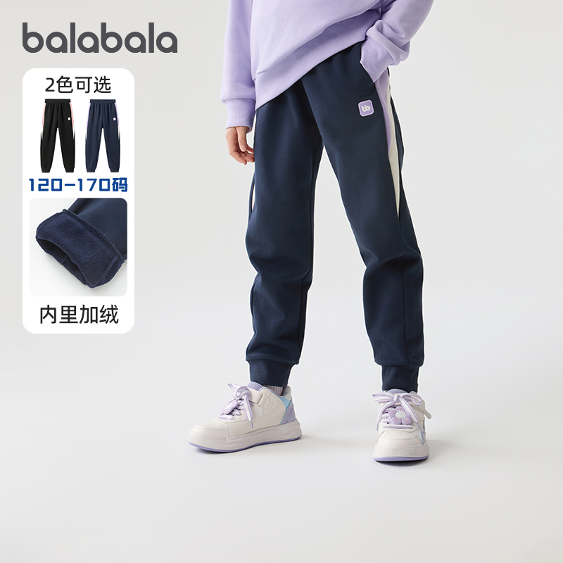 巴拉巴拉女童加绒运动裤