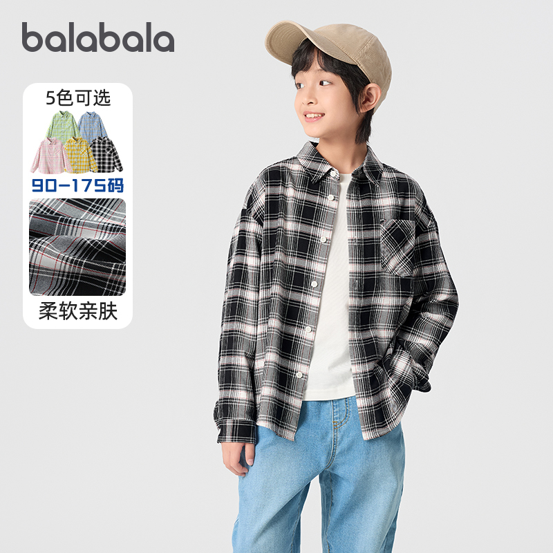 巴拉巴拉男童长袖衬衫中大童格子衬衣儿童外套2025秋装新款童装小