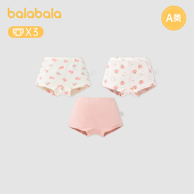 巴拉巴拉女童内裤中大童宝宝四角短裤儿童平底裤亲肤三条装新款薄,童装/婴儿装/亲子装,内裤,淘宝优惠券,粉丝福利购,淘宝优惠卷