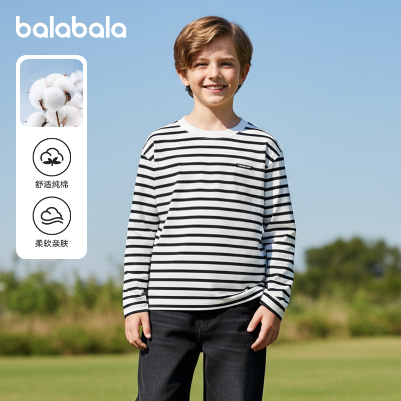 【商场同款】巴拉巴拉儿童长袖t恤男童2026春季新款上衣女童条纹