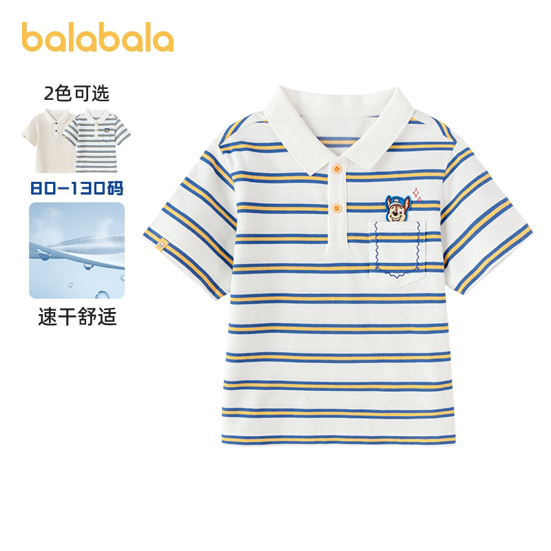 汪汪队IP巴拉巴拉儿童短袖t恤宝宝条纹POLO衫男童夏装2026新款潮3
