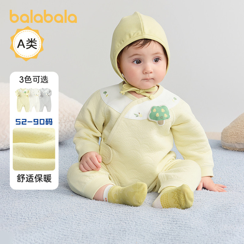 巴拉巴拉婴儿连体衣新生儿睡衣爬服宝宝哈衣夹棉2025秋装新款童装,童装/婴儿装/亲子装,连身衣/爬服/哈衣,淘宝优惠券,粉丝福利购,淘宝优惠卷