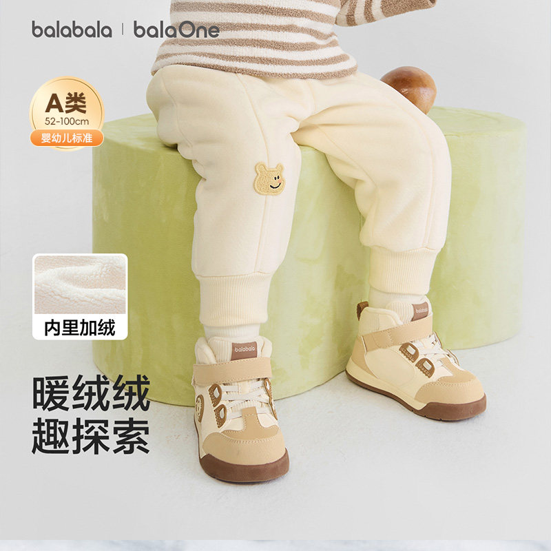 巴拉巴拉婴儿运动裤男童女童加绒裤子宝宝加厚长裤儿童冬装童装潮,童装/婴儿装/亲子装,裤子,淘宝优惠券,粉丝福利购,淘宝优惠卷
