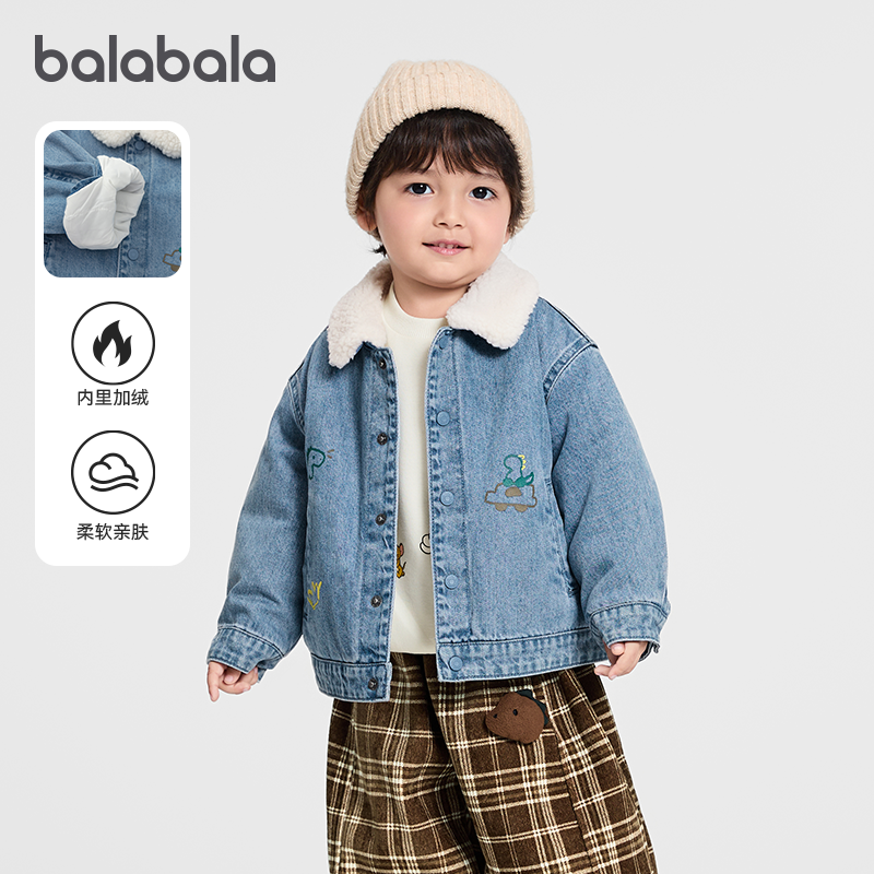 商场同款巴拉巴拉男童牛仔外套小童立领棉服加绒2025冬装新款上衣,童装/婴儿装/亲子装,普通外套,淘宝优惠券,粉丝福利购,淘宝优惠卷