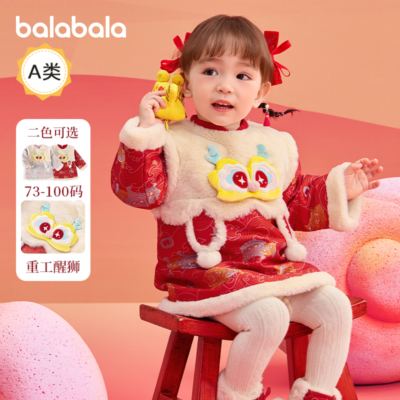 巴拉巴拉婴儿国风棉服秋冬时尚新
