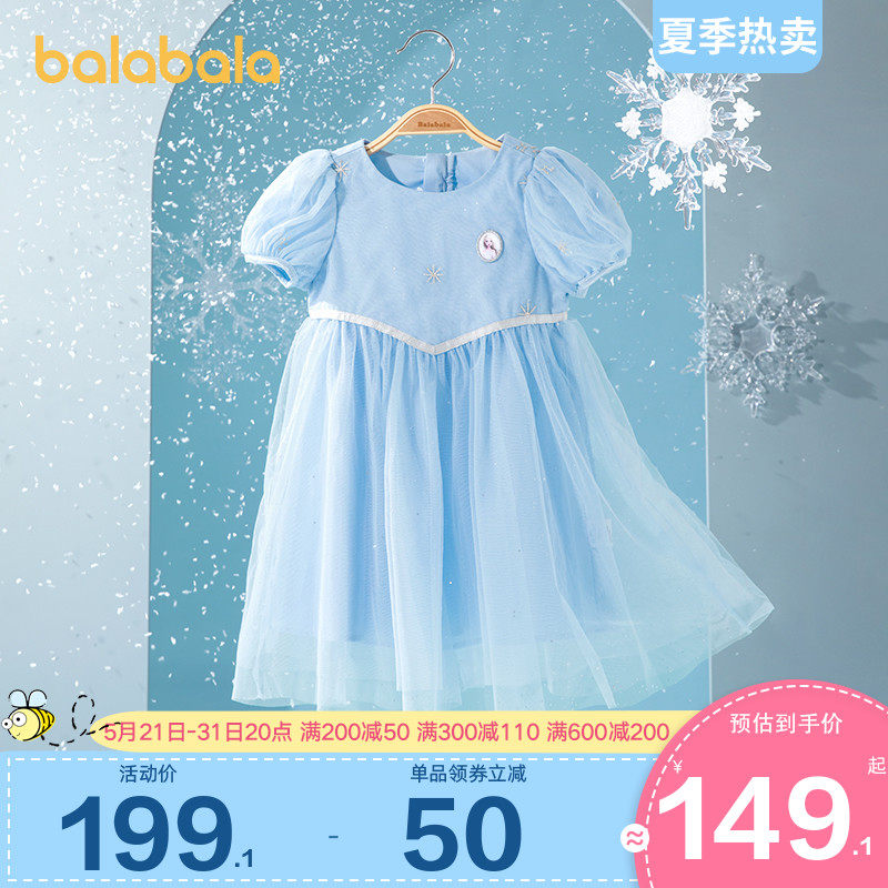 冰雪奇缘巴拉巴拉女童爱莎连衣裙小童纱裙儿童公主裙夏装童装裙子