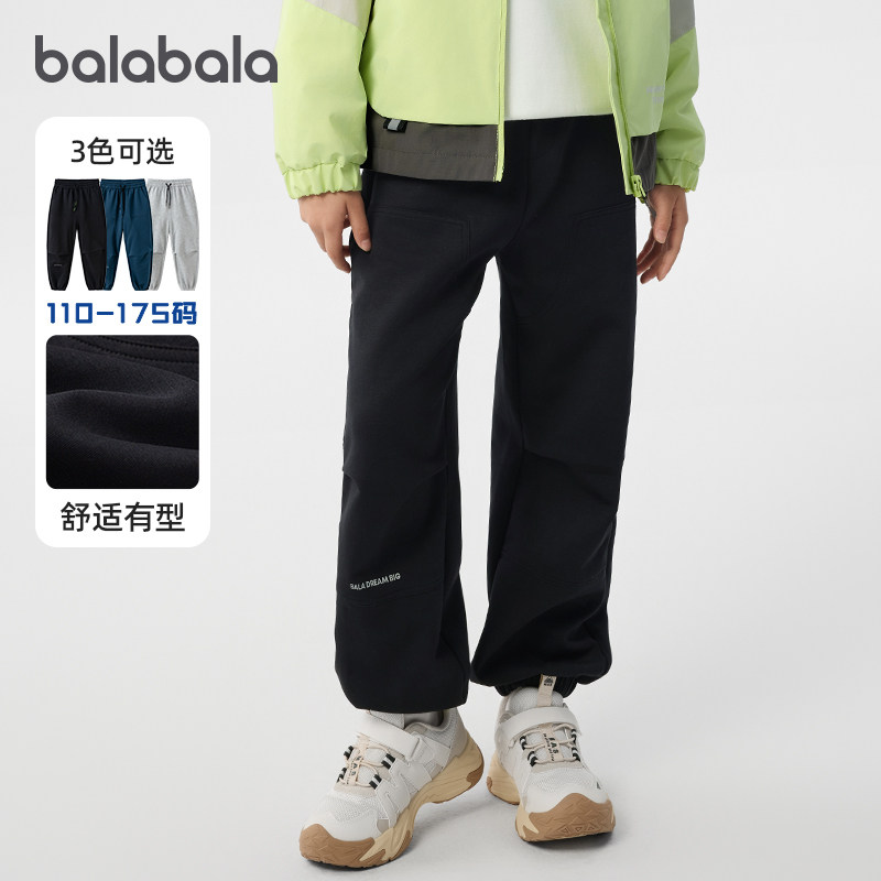 巴拉巴拉男童运动裤儿童宽松卫裤中大童束脚裤子秋季新款长裤童装