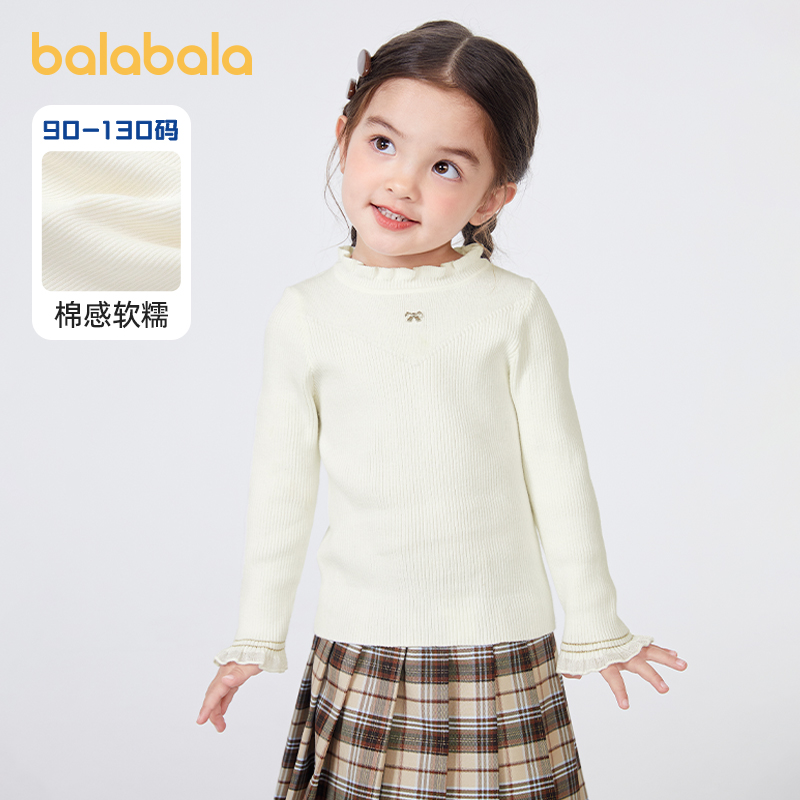 巴拉巴拉女童套头毛衫中大童针织打底衫儿童上衣秋冬装新款童装潮