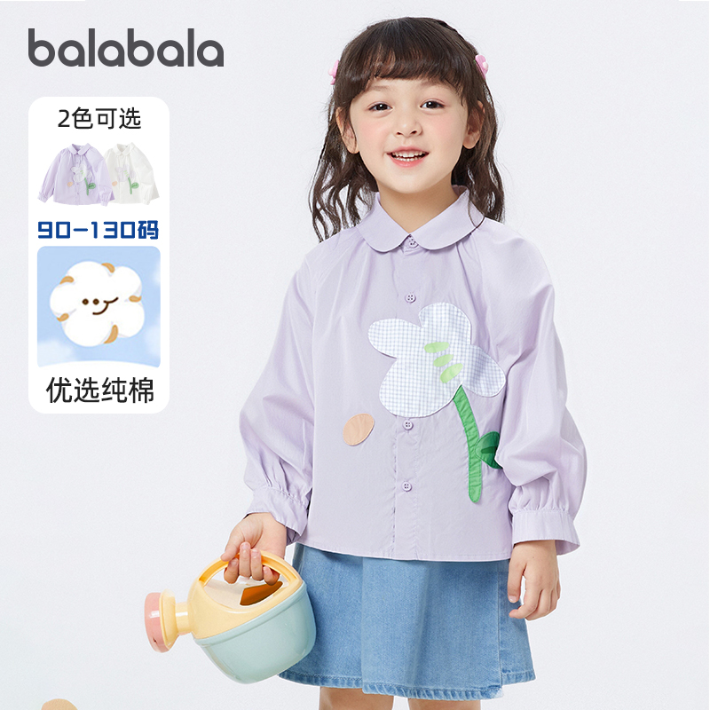 巴拉巴拉女童長袖襯衫純棉上衣
