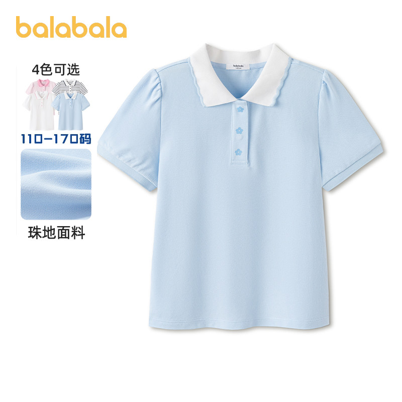 巴拉巴拉女童短袖POLO衫儿童t恤夏装2026新款童装中大童女孩上衣