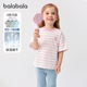 T恤中大童条纹打底衫 儿童上衣2025夏装 新款 巴拉巴拉女童短袖 童装
