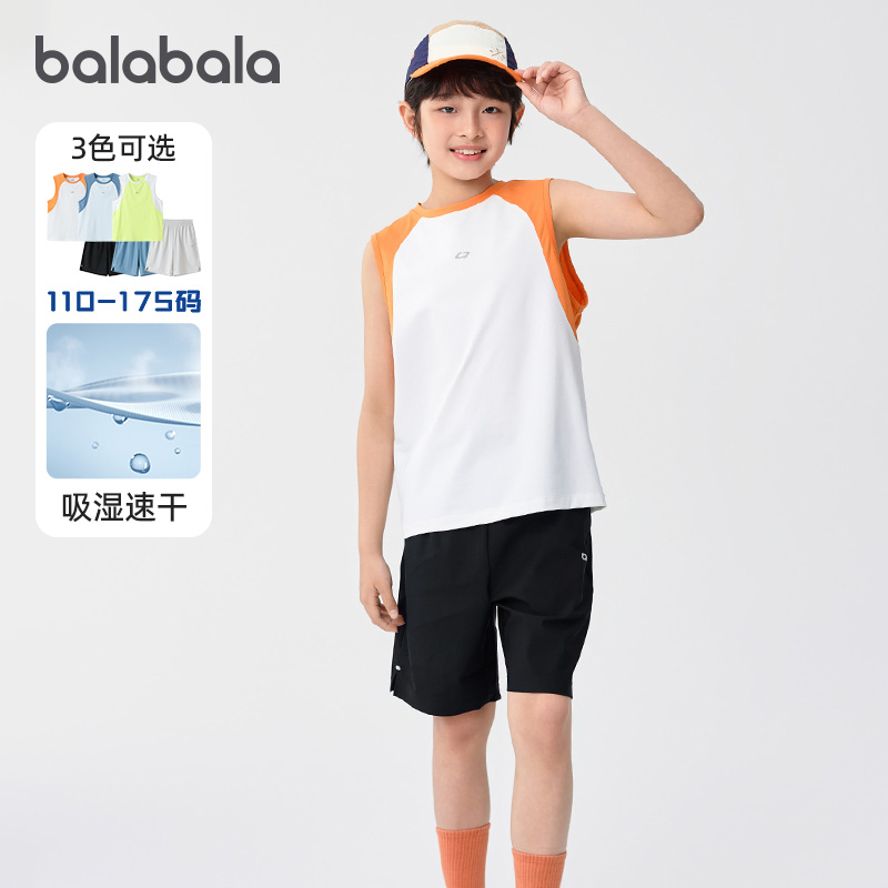 商场同款巴拉巴拉男童背心套装儿童无袖速干两件套2025夏季新款潮